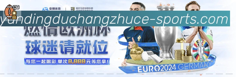 云顶赌场注册官方平台品牌故事